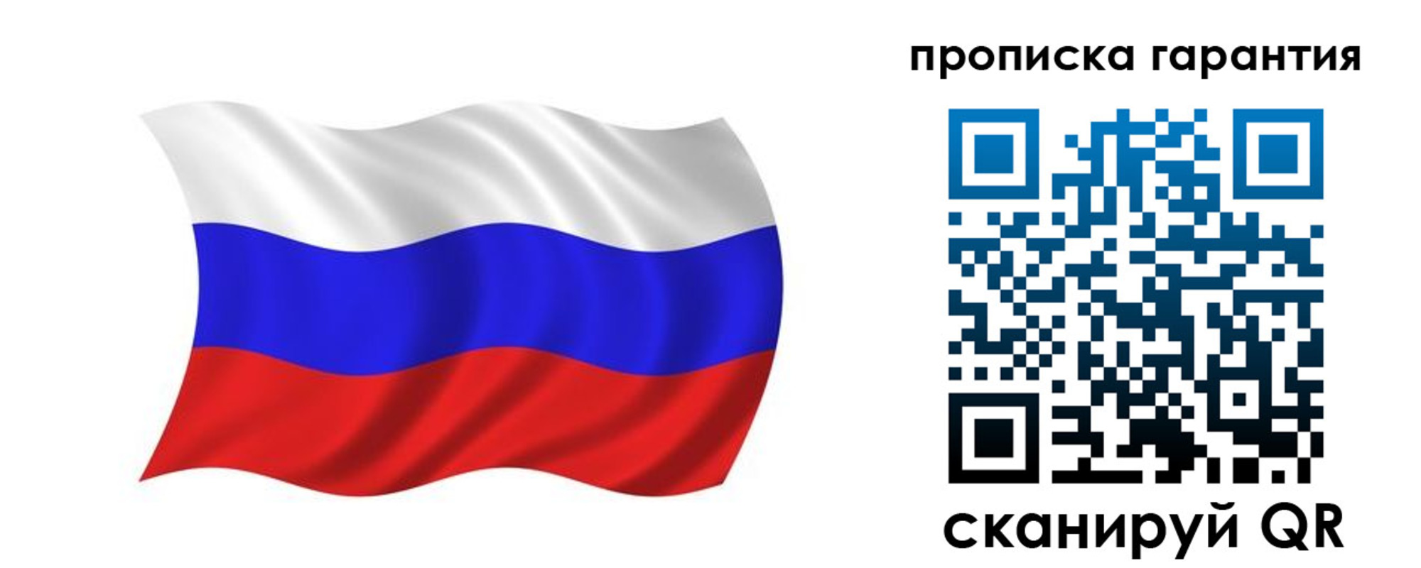 миграционный учет в Колпашево