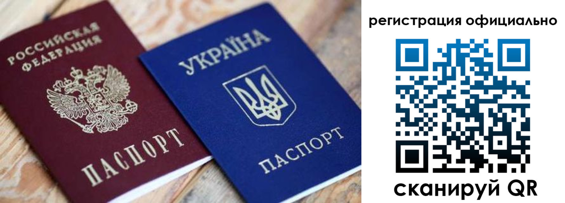 временная регистрация адрес в Колпашево