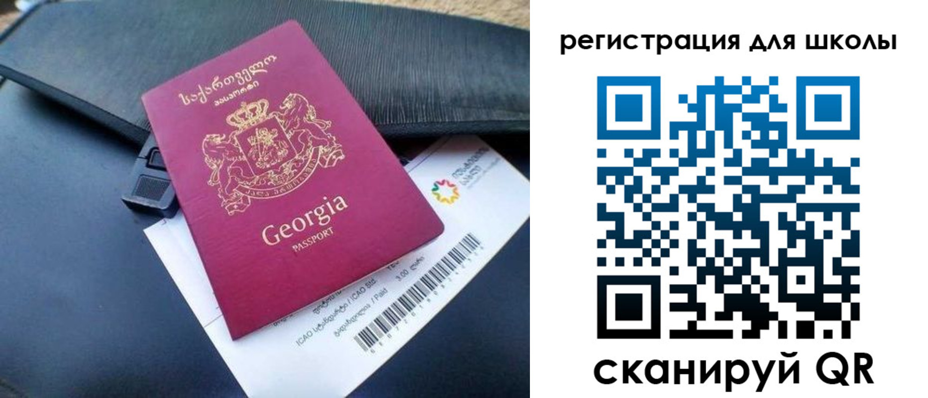 прописка штамп в Колпашево