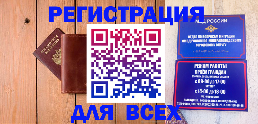 временная регистрация госуслуги в Колпашево